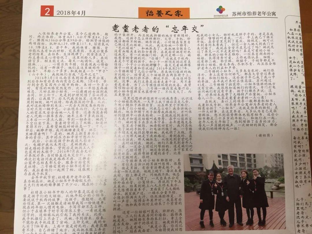 hahabet梦想